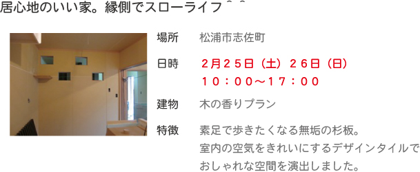 2gatsushisa.jpg