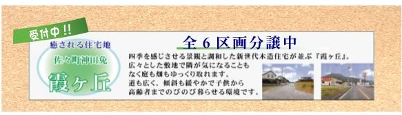 bunjyoutyu.jpg