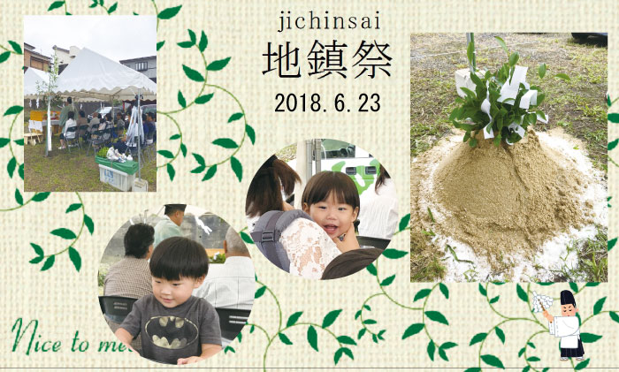event-osama-jitinnsai.jpg