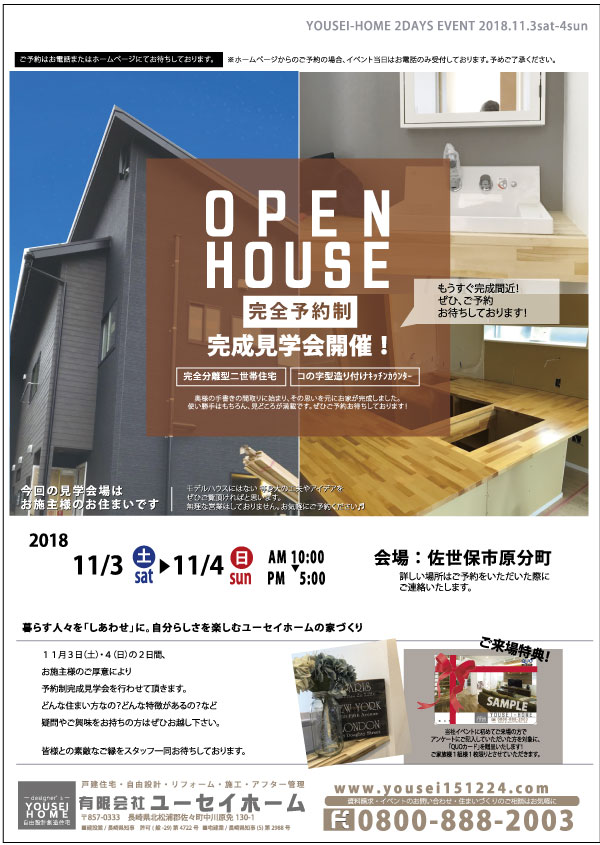 event30.11.3-4.jpg