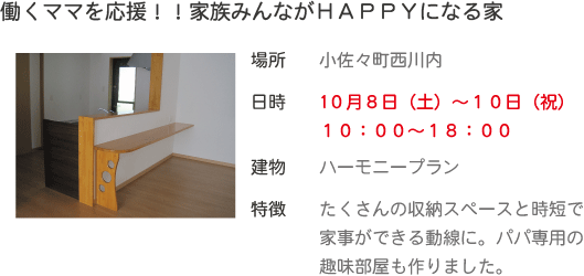 kengakukai01.gif