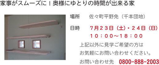kengakukai1.jpg