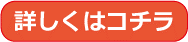 kochira.gif
