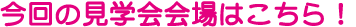 konkai.gif
