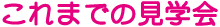 koremade.gif