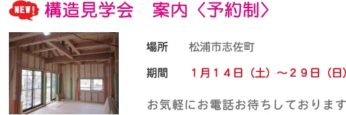 kouzoukengakuyoyaku.jpg