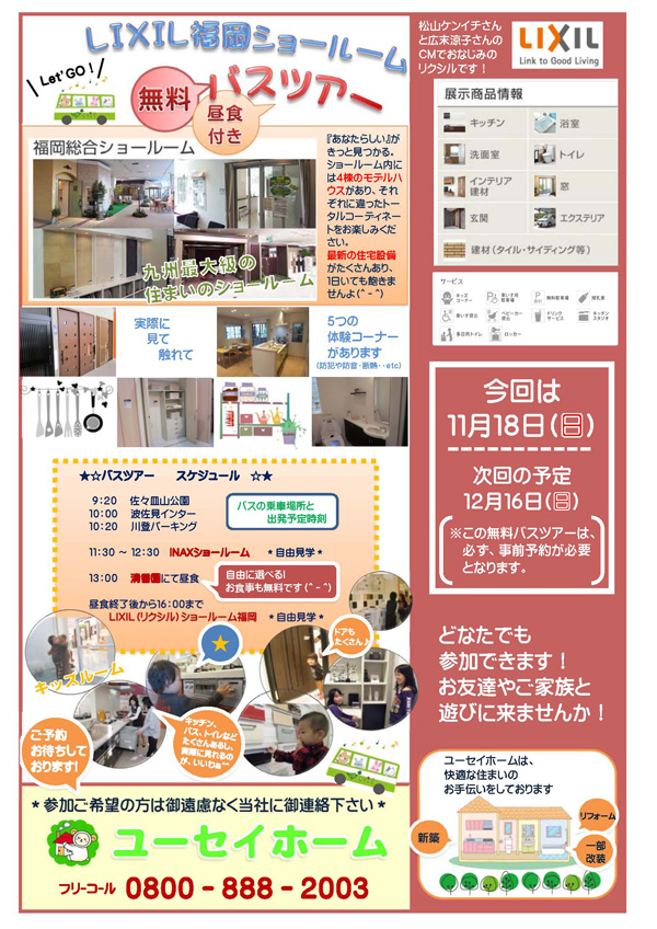 showroom.jpg