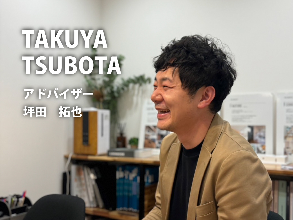つぼさん.jpg