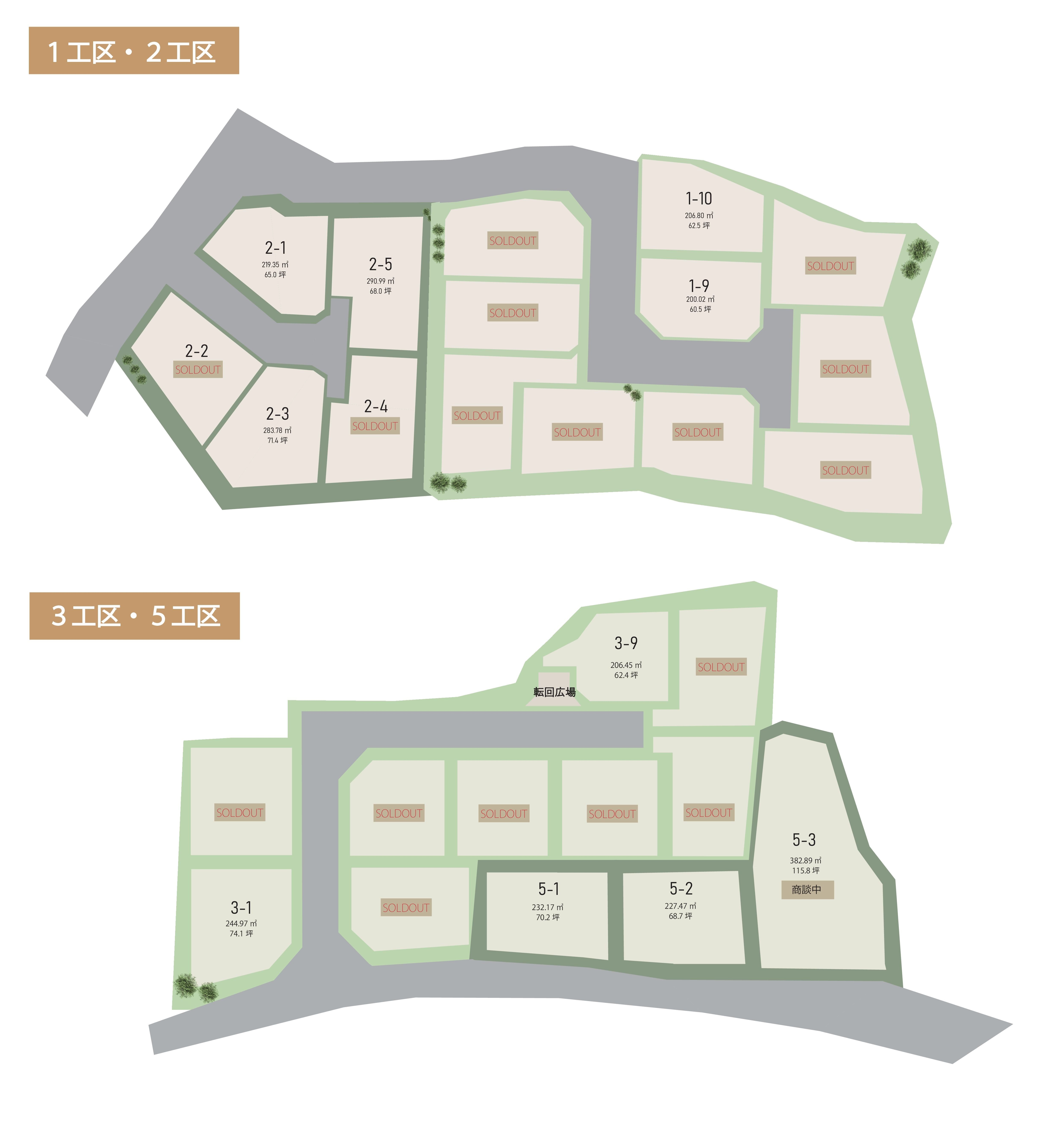 竹辺分譲地　HP用　全区画　2023.2.25　ゆい.jpg