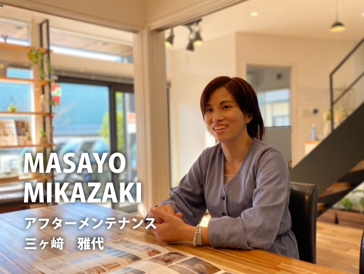 みかさん.jpg