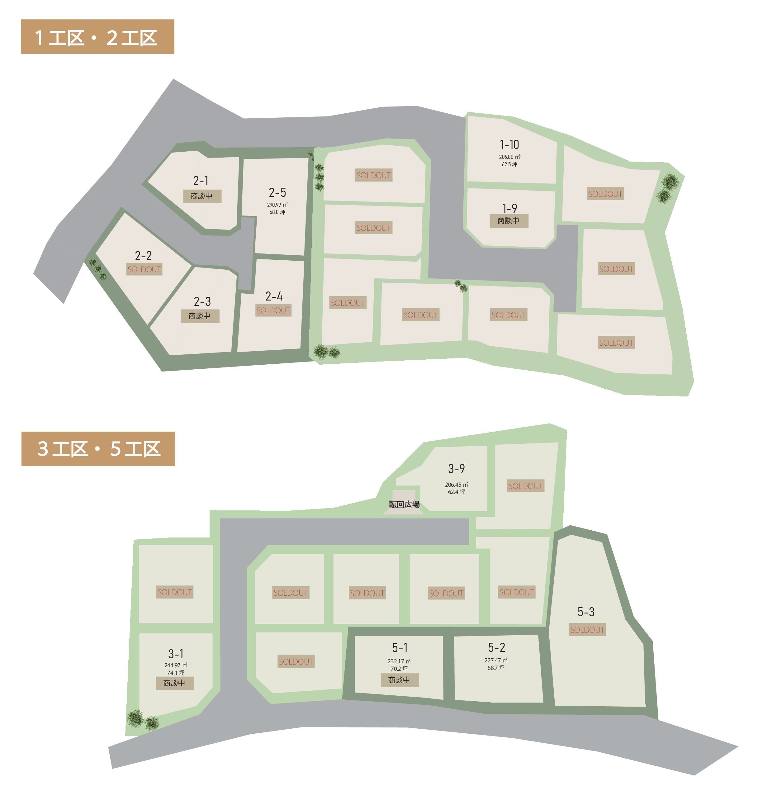 竹辺分譲地　HP用　全区画　2023.10.26　ゆい.jpg