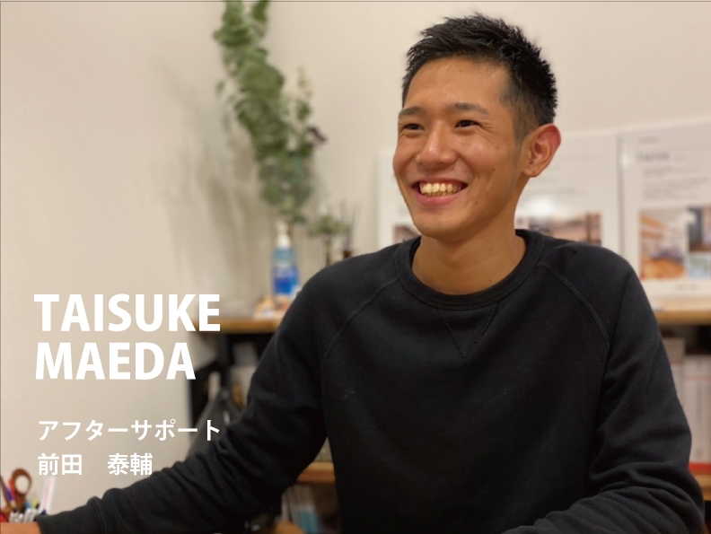 たいちゃん　HP用（ｱﾌﾀｰサポート）.jpg