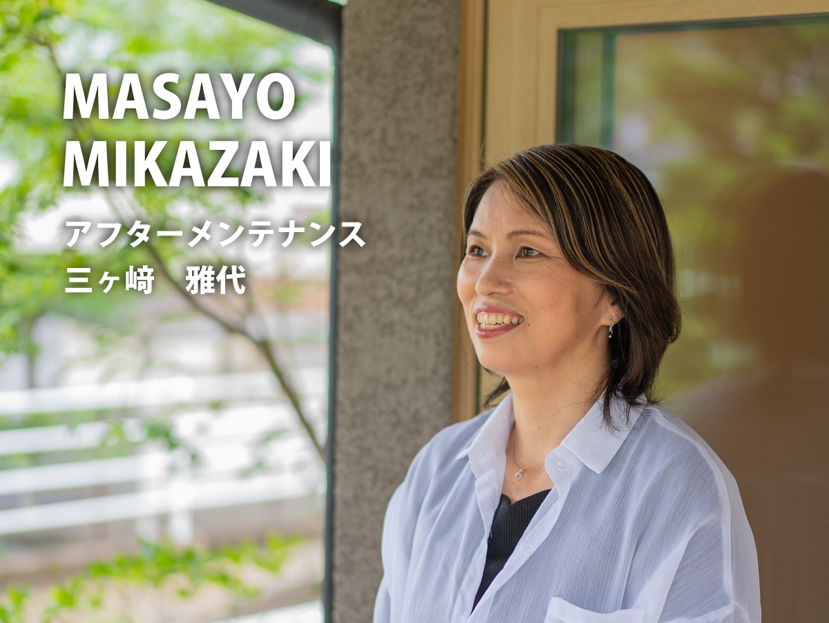 みかさん.jpg