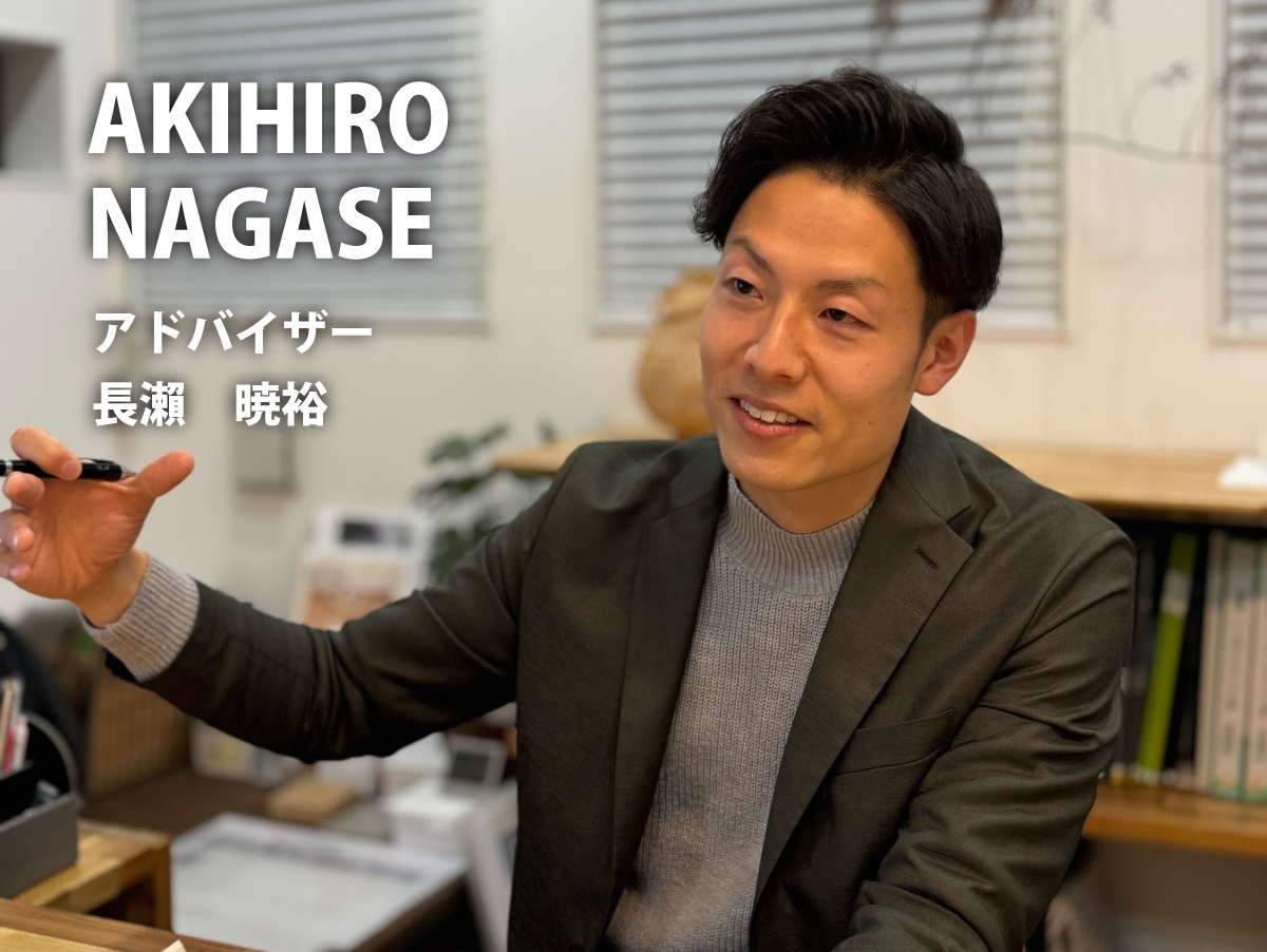 ながさん.jpg