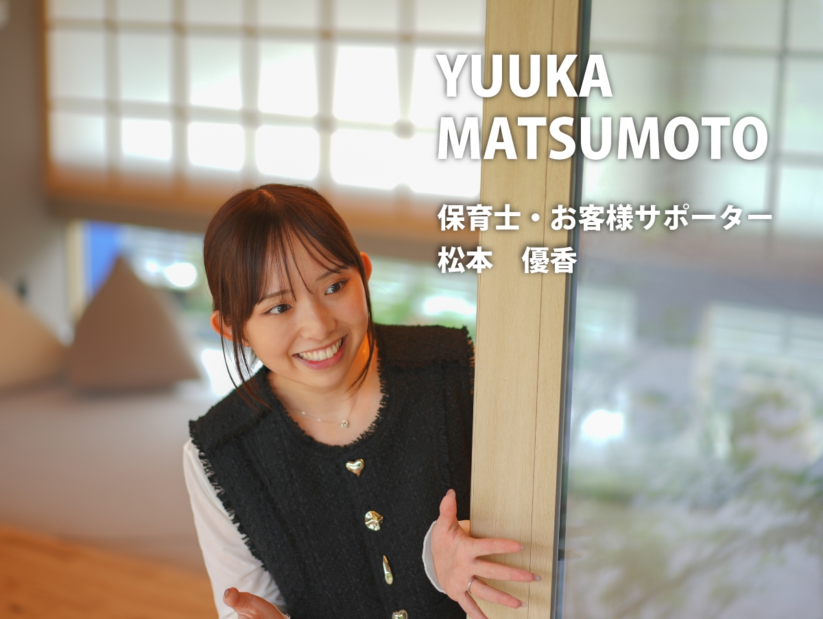 ゆうか　HP用.jpg