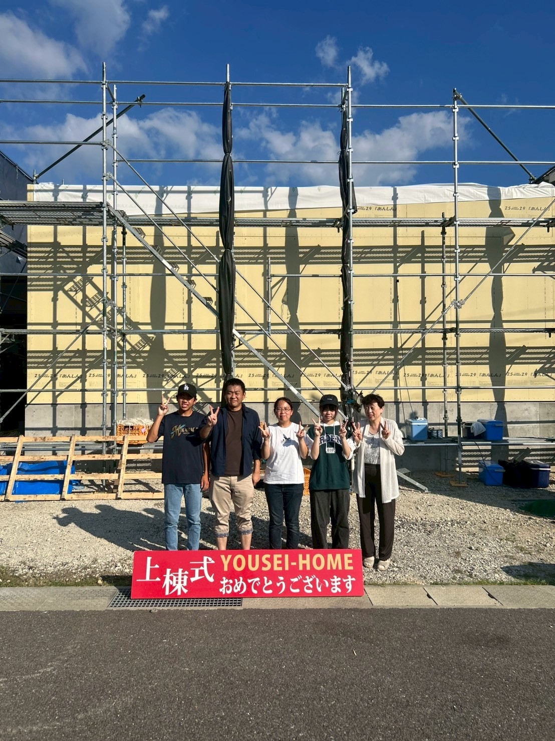 U様2025.7.21　1-2.jpg