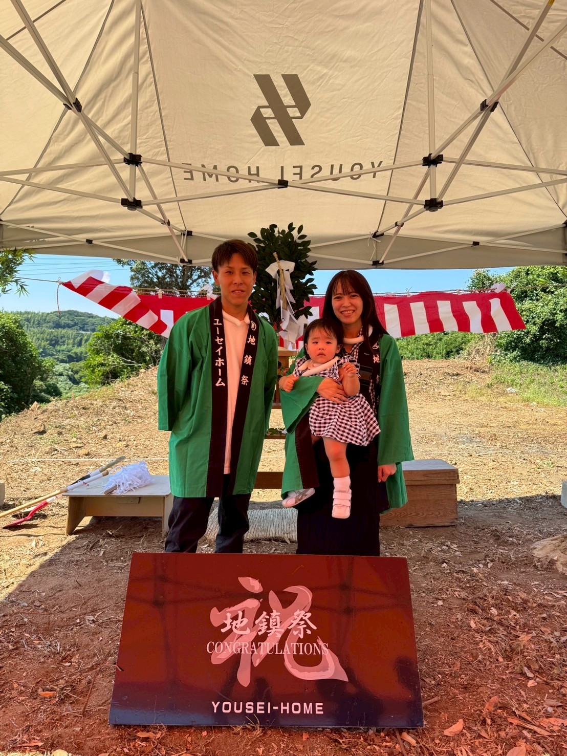 S様　2025.8.3　1-4.jpg