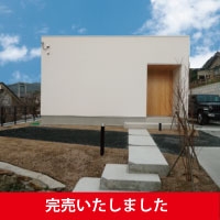 HP　東町　完売　トップの表示用（画像調整）2023.5.23.jpg