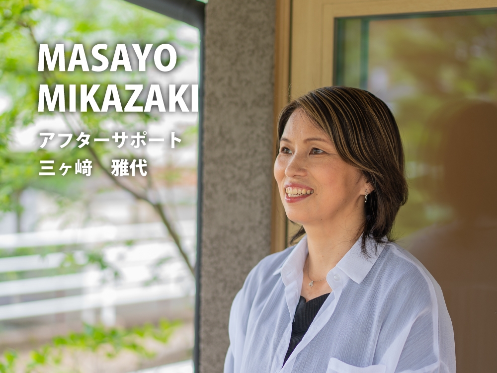 みかさん.jpg