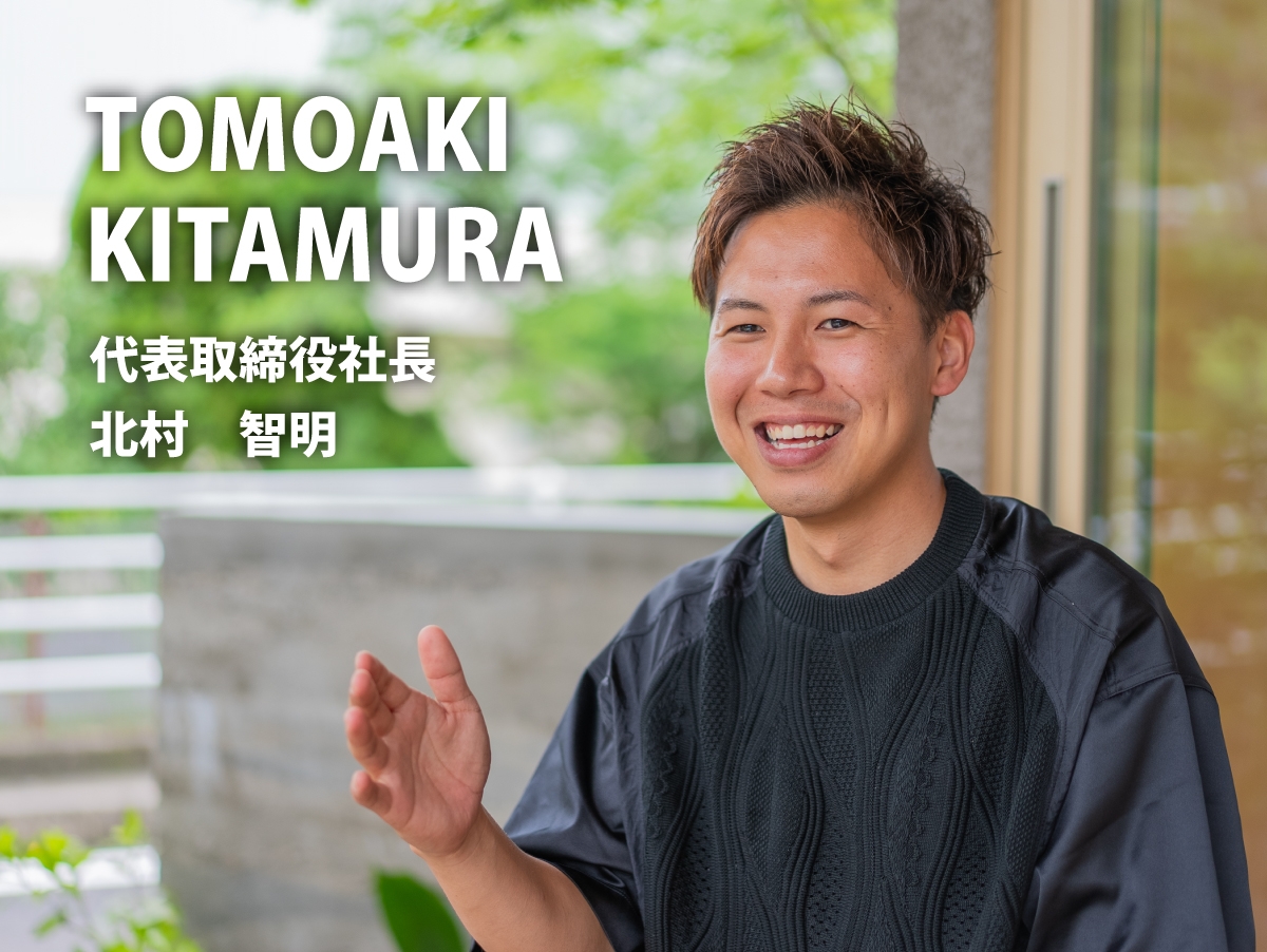 社長.jpg