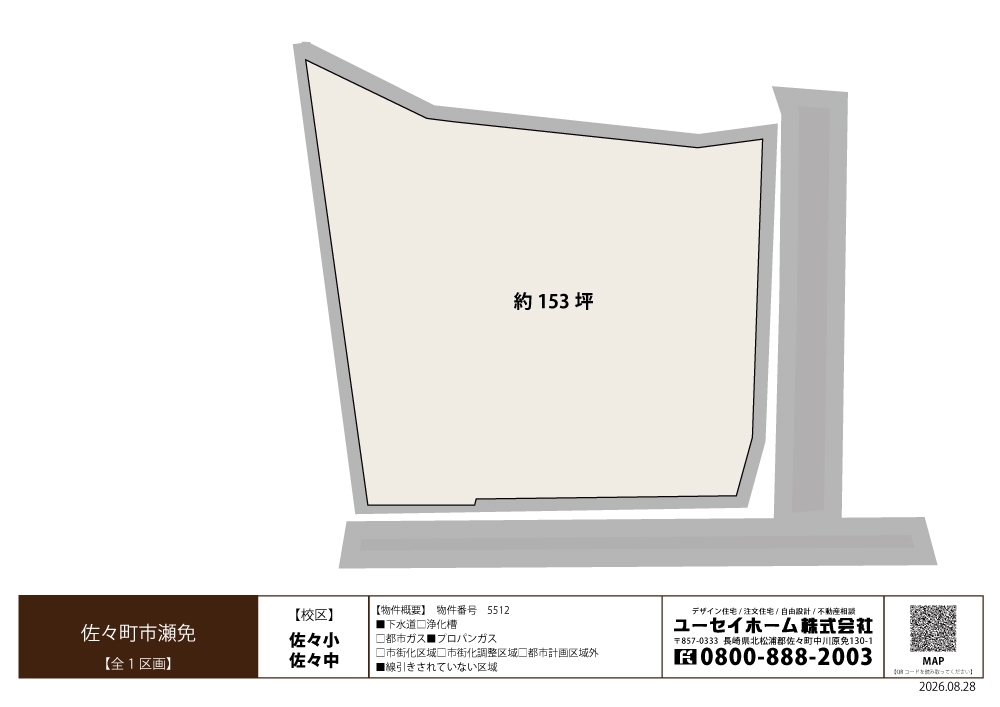 佐々町市瀬免 物件番号5512 全1区画の土地情報図