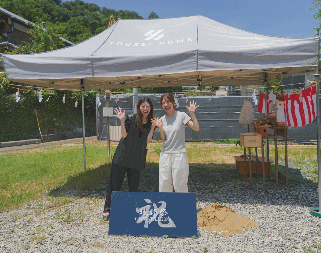 Y様　地鎮祭