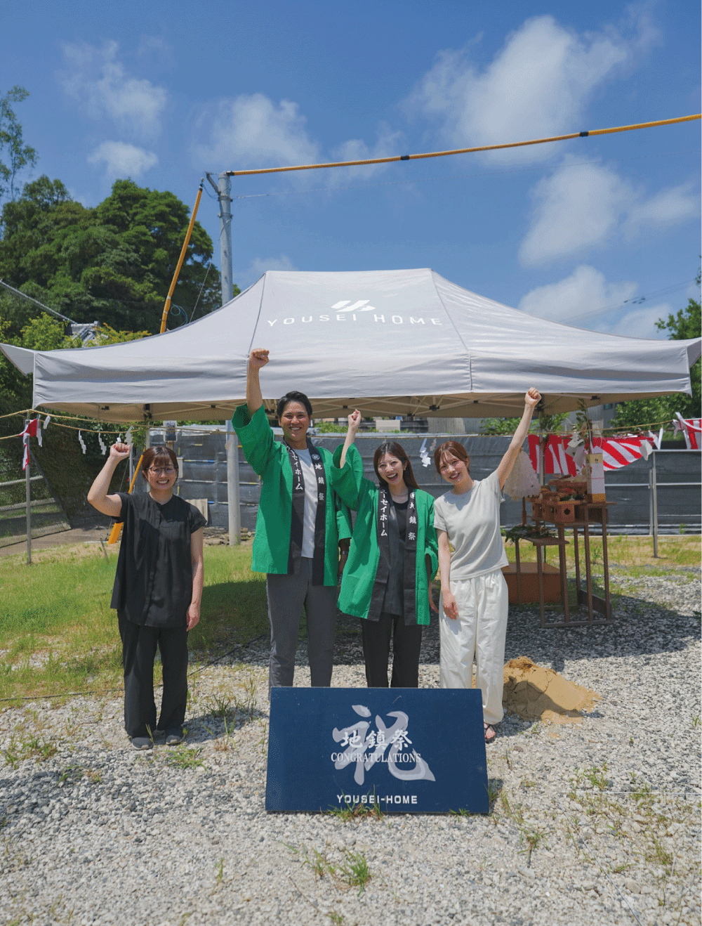 Y様　地鎮祭