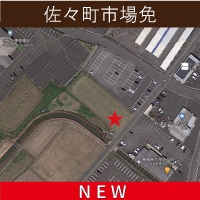 ★土地情報　トップ（ましかく画像加工用）　ゆい　佐々町市場免.jpg