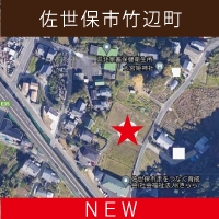 竹辺町ましかく画像.jpg