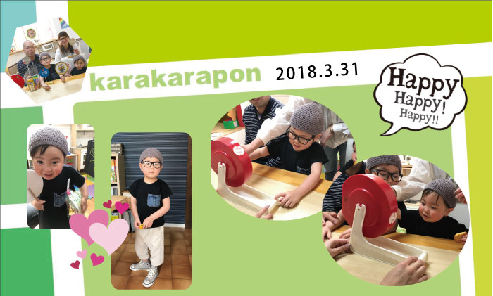 event-hsama-karakarapon2.jpg