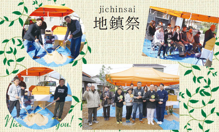 event-isama-jitinnsai.jpg