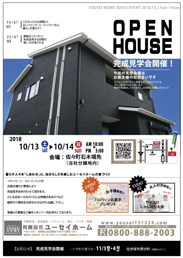 event2018.10.13-14jpg.jpg