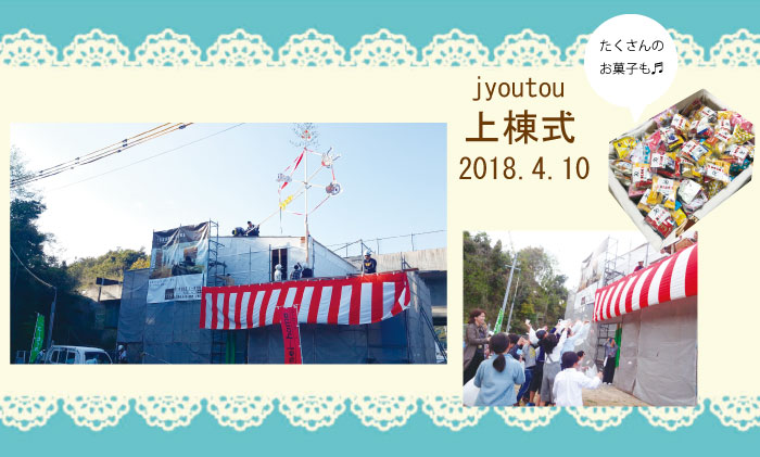 event2018.4.10.jpg