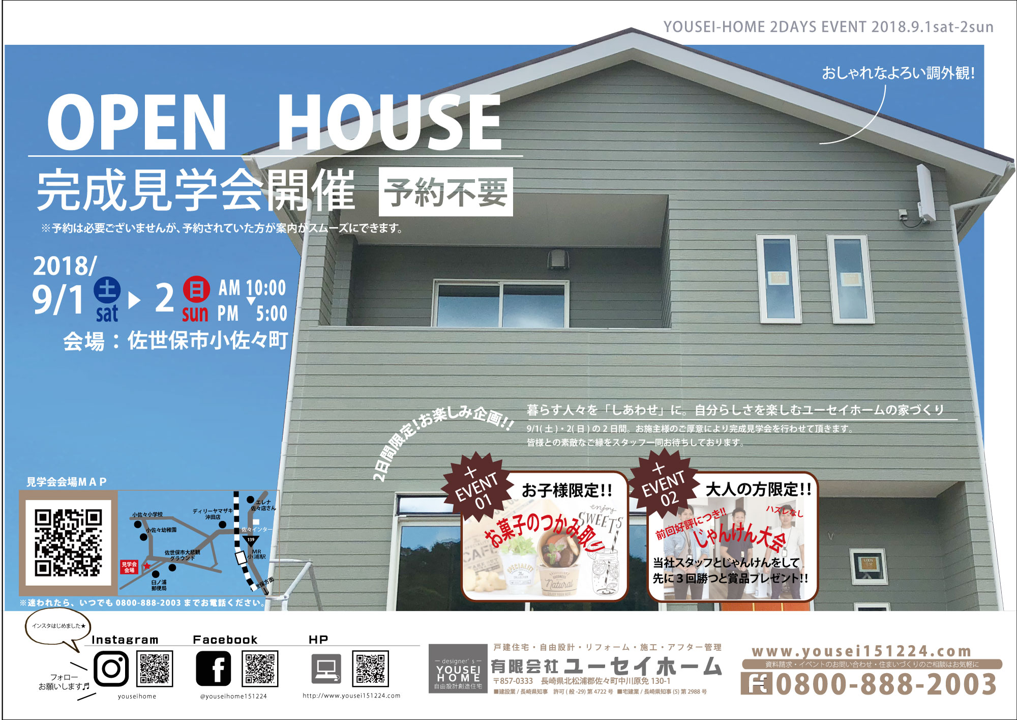 event2018.9.1-2.jpg