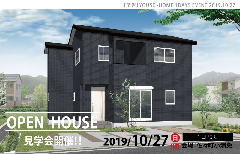 event2019.10.27_1.jpg