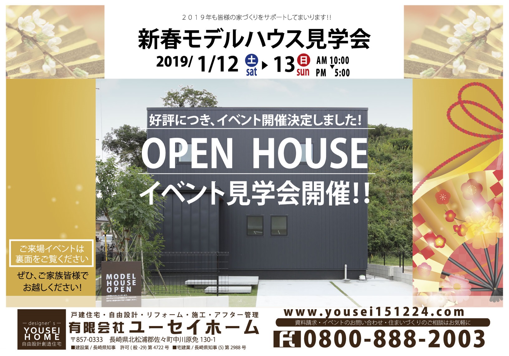 event2019.1_2.jpg