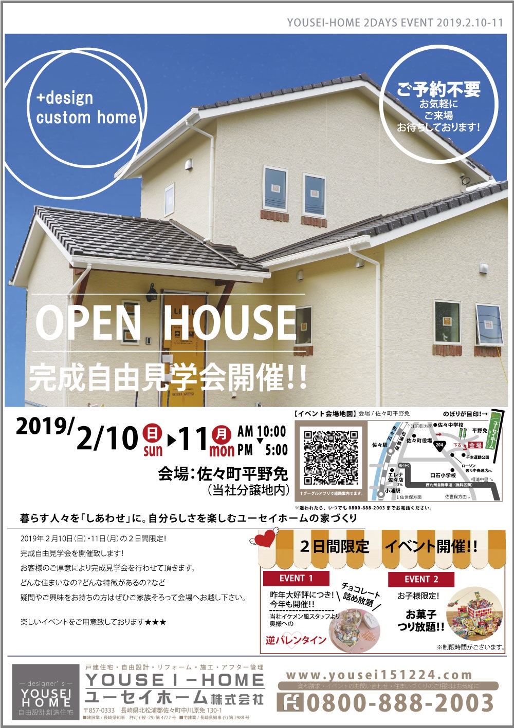 event2019.2_2_1.jpg