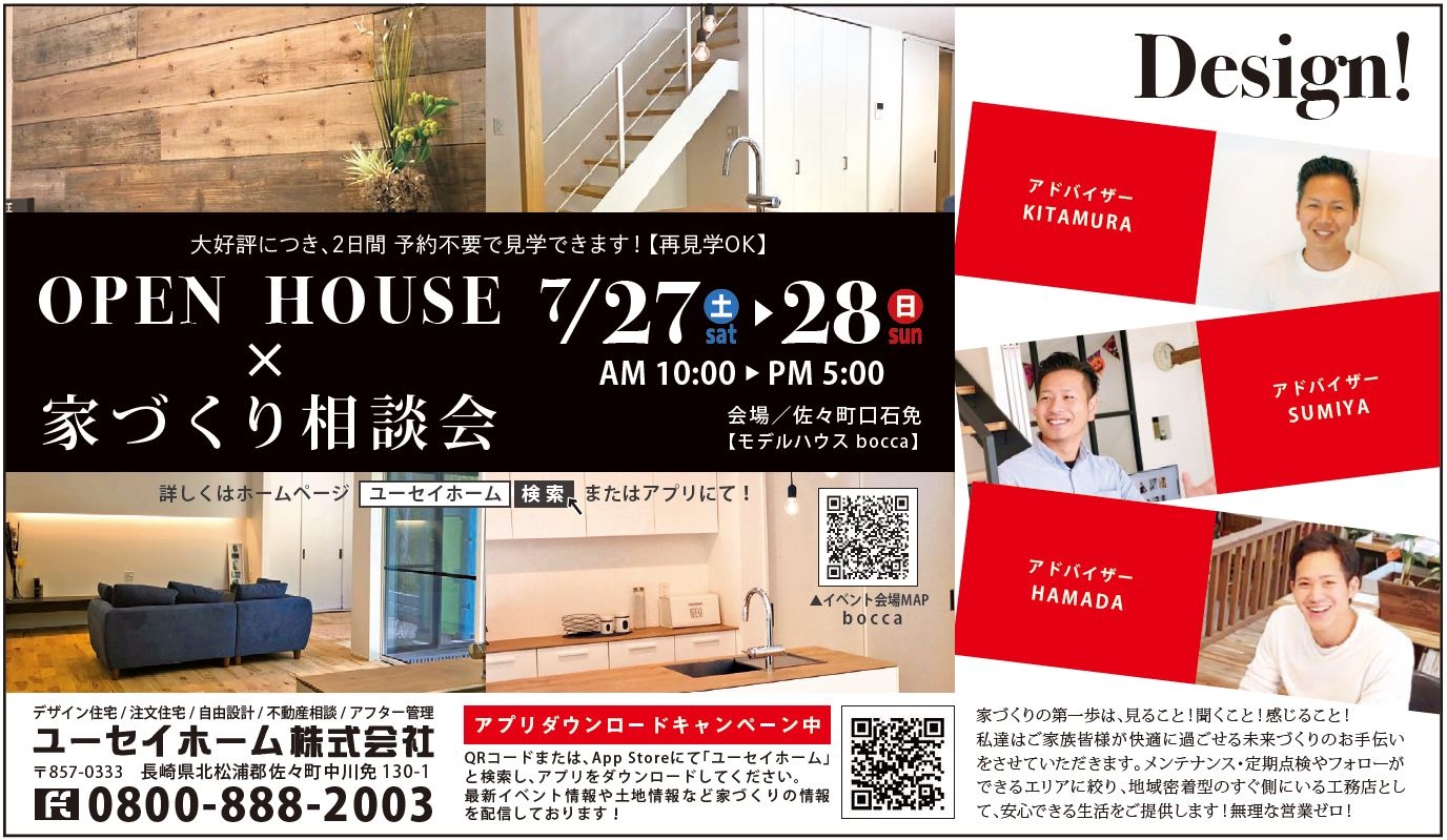 event2019.7.27-28.jpg