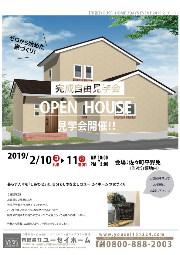 event2019_2_1.jpg