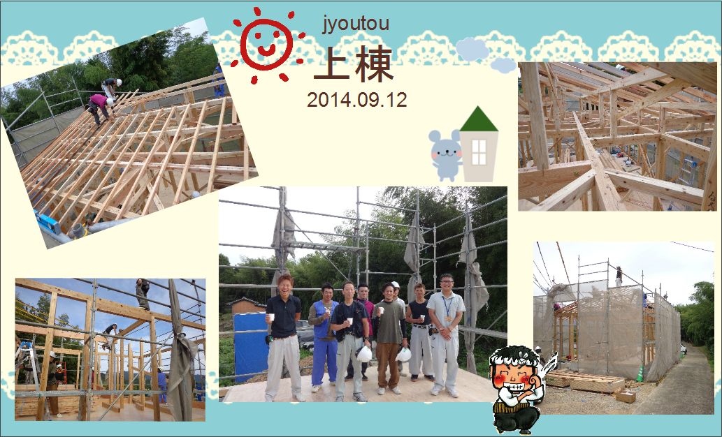 event26.09.12Y.JPG