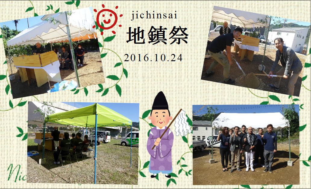 event28.10.24j.JPG