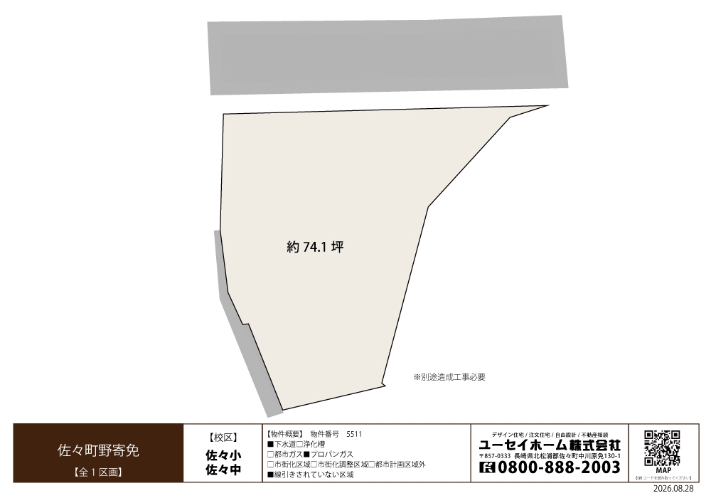 佐々町野寄免 物件番号5511 全1区画の土地情報図