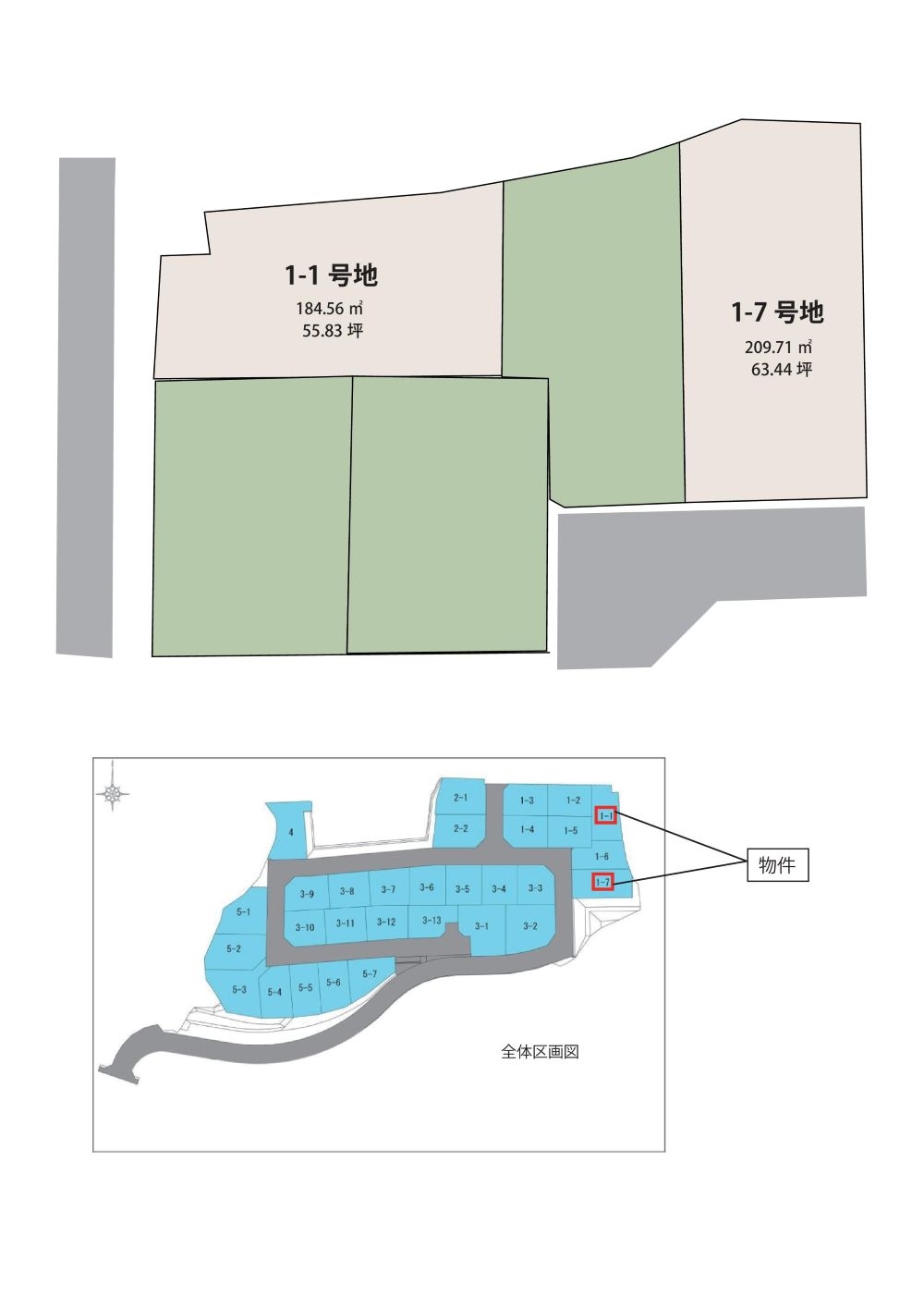 新田町　ニューヒルズタウン　二区画　2024.4.20.jpg
