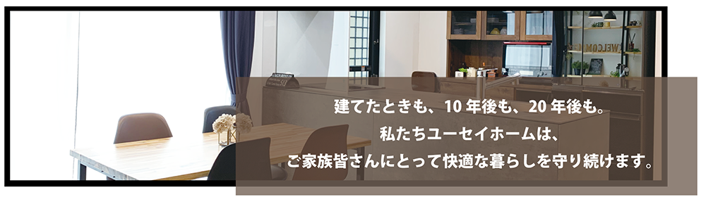 コンセプト