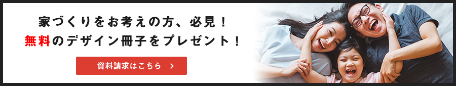 ご来店予約・お問合せはこちら