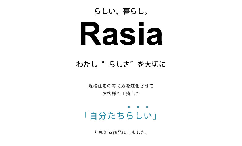 Rasia