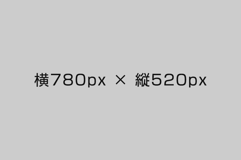 タイトル