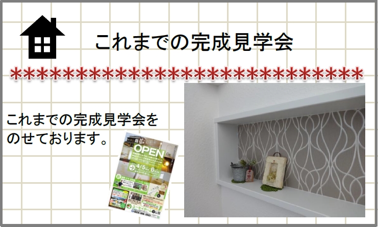 koremadeno%20waku26.6.9.jpg