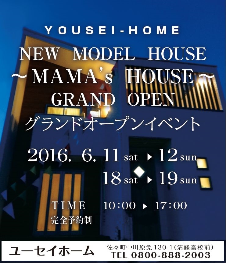 mamahouse28.6.1.JPG